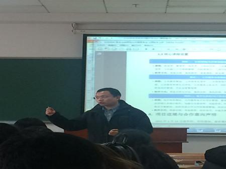 图1：城市82看球直播
张杰副院长.jpg